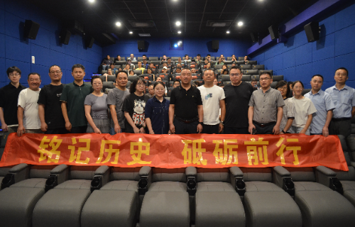 All-staff Movie Screening