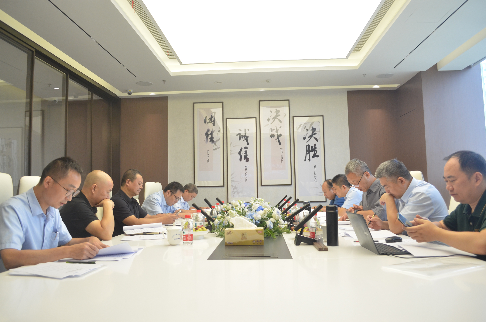 会议.JPG